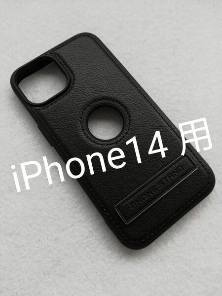 iPhone14 用ケース PUレザー ブラック phone stand 付属 ロゴウィンドウビュー ワイヤレス充電対応