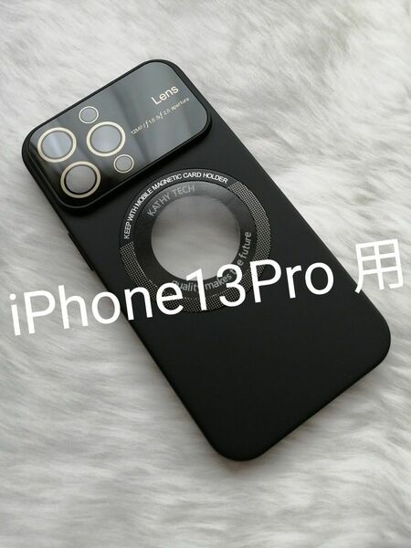 iPhone13Pro 用ケース MagSafe対応 カメラレンズ保護大型ビューウィンドウ ブラック