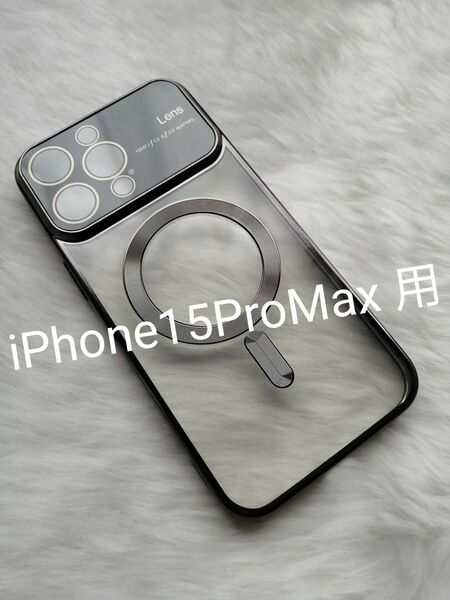 iPhone15ProMax 用ケース MagSafe対応 カメラレンズ保護大型ビューウィンドウ ブラック