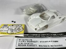 京商　ミニッツ ニッサン　R390GT1 LM1997 ホワイトボディ　R246-1130 開封品_画像1