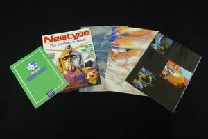 O038 80年代・90年代月刊ニュータイプ付録など Newtype's Animationary 1994・Newtype 15th Memorial Bookなど アニメ雑誌/60