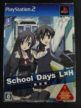 M553 プレイステーション2用ソフト 『School Days L×H』 限定版 スクールデイズ PS2用ソフト/60_画像2