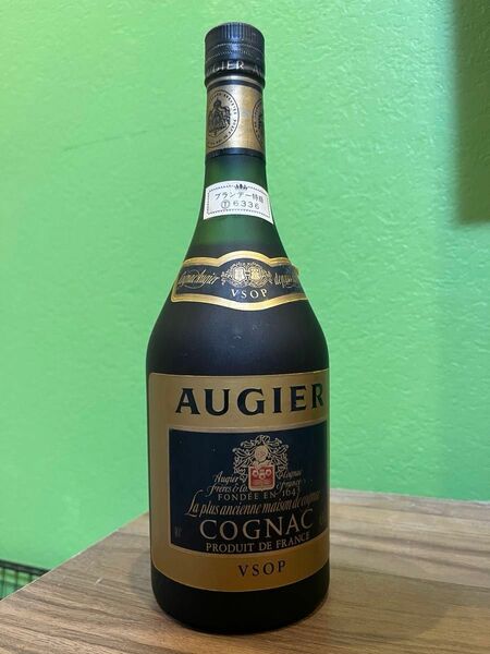 augier vsop コニャック ブランデー 古酒 