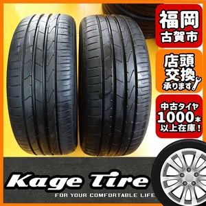 N-1215【中古タイヤ】215/50R17 HANKOOK VENTUS PRIME3 9.5分山×2本 リーフ インプレッサ【福岡 店頭交換もOK】