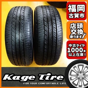 N-1226【中古タイヤ】205/55R16 SEIBERLING SL201 9.5分山×2本 86 BRZなど【福岡 店頭交換もOK】