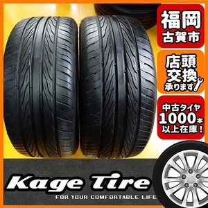 N-1230【中古タイヤ】255/40R19 Aoteli 8分山×2本 アウディ A6 ベンツ Sクラスなど【福岡 店頭交換もOK】