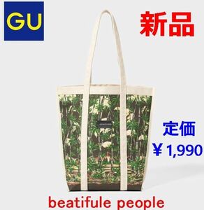 ★新品★GU＋beautiful people★トートバッグ★Black★