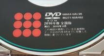 トヨタ純正 DVDナビ 地図ディスク 2016年春 全国版 A2R_画像2