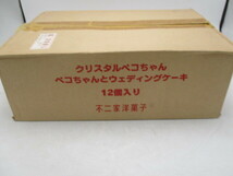 ★☆不二家　FUJIYA　クリスタルペコちゃん　ペコちゃんとウエディングケーキ　12個セット　新品未開封☆★_画像1