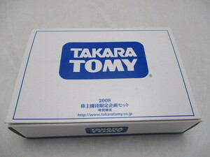 ★☆TAKARA　TOMY　トミカ　2008　株主優待限定企画セット　特別限定　トミカヒーロー　新品未開封☆★