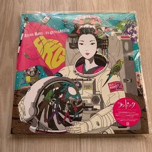 Asian Kung-Fu Generation ランドマーク LP +CD アジカンアジアンカンフージェネレーション