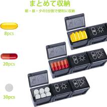 ブラック Opret ピルケース 薬ケース サプリメントケース 1週間 1日3回 携帯用 習慣薬箱 薬入れ コンパクト曜日印刷_画像5