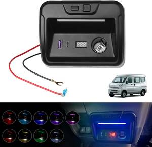 ブラック Mixsuper スズキ エブリイ da17V エブリイワゴン DA17W 電源増設ユニット 車用 電源ユニット 急速充