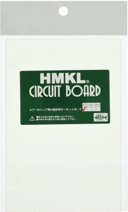 0.5mm 厚み ハンクル サーキットボード HMKL