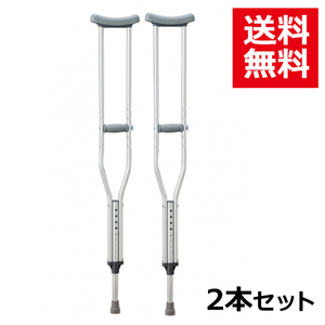 介護用品 福祉用具 杖 松葉杖 アルミ 軽量 竹虎 タケトラクラッチ（2本1組）