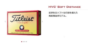 タイトリスト ボール HVC SOFT DISTANCE(ソフトディスタンス） １ダース(新品、未使用)(即納)