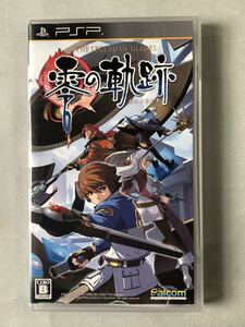 英雄伝説 零の軌跡 日本ファルコム PSPソフト SONY プレイステーションポータブル THE LEGEND OF HEROES ゼロノキセキ