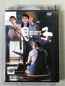 息子　原作:椎名誠　監督:山田洋次　松竹　1991 レンタルアップ中古DVD