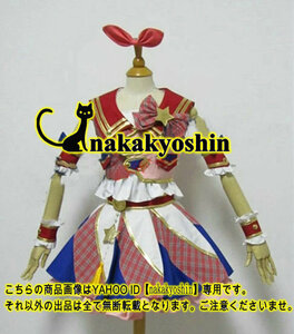 nakakyoshin出品●アイカツ! アイドルカツドウ! 大空あかり●コスプレ衣装 ウィッグ、靴追加可