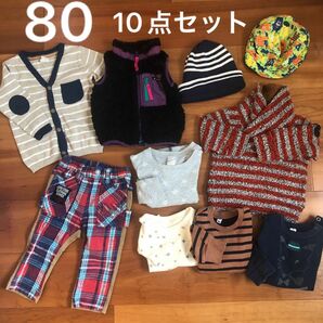 80 まとめ売り　秋冬　男の子　男児　トレーナー　ロンT 長袖　ロングパンツ　長ズボン　帽子　キャップ　カーディガン　ベスト