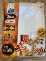 新品　半袖U首　Mサイズ　2枚組_画像3