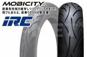 IRC SCT-001 140/70-13 【321697】 チューブレス リアタイヤ