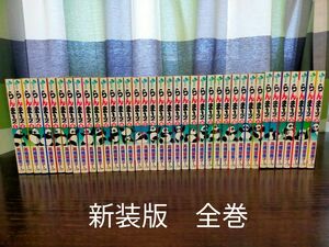 らんま１/２　新装版　1巻~38巻　全巻