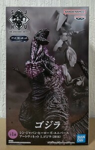 ★新品未開封品★ シン・ジャパン・ヒーローズ・ユニバース アートヴィネット Ⅰ.ゴジラ（2016）プライズ フィギュア