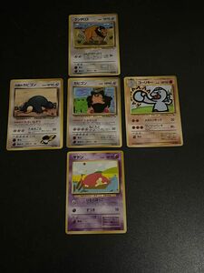 ポケモンカード　 旧裏面　エモいイラストカード5枚セット(カビゴン、ヤドン、ゴーリキー、ケンタロス)