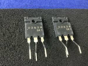2SD2624-RF 【即決即納】 三洋 水平出力 1500V/6A D2624 KV21DA55 [223ByK/224085M] Sanyo Horizontal Output Power Transistor 2個セット
