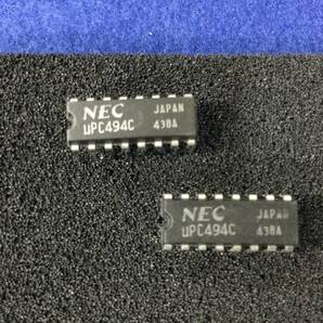 UPC494C【即決即送】NEC スイッチング制御 [85TpK/297437M] NEC Switching Controller ２個の画像2
