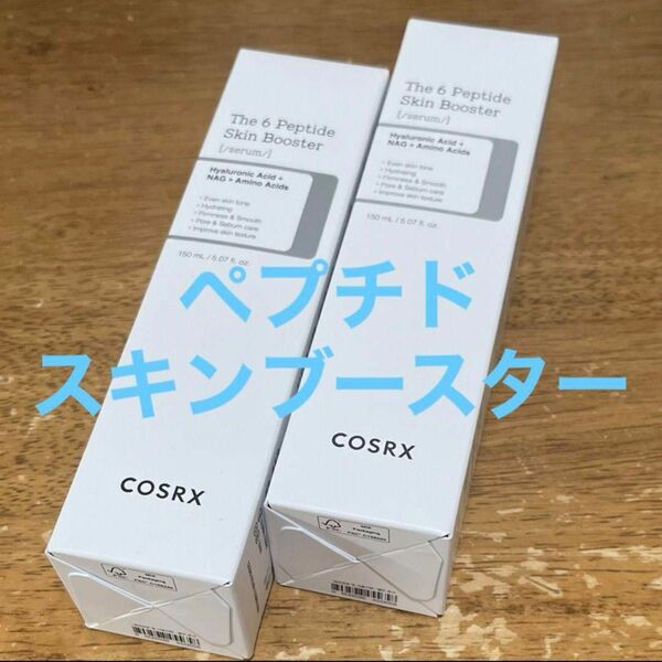 COSRX コスアールエックス/RXザ6ペプチドスキンブースターセラム