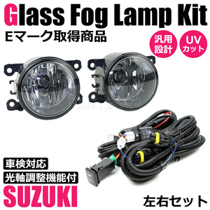 スズキ フォグ 配線 リレーハーネス フォグランプ ユニット LEDスイッチ付 LED/HID 55w対応 /149-84+28-46 F-4