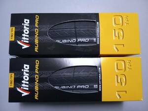 【新品 即決即日発送】700x25c / Vittoria RUBINO PRO III / ビットリア ルビノ プロ / フォールディング /黒（2本セット）