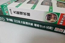 KATO 10-1465 323系 大阪環状線 基本セット+10-1466 増結セット カトー Nゲージ_画像2