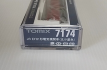 TOMIX 7174 EF81形 国鉄電気機関車（北斗星色）トミックス　Nゲージ_画像2