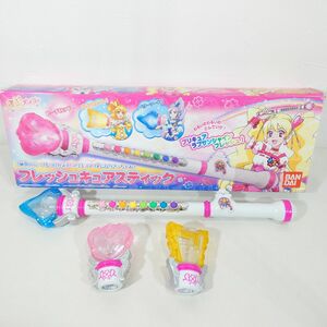 フレッシュプリキュア！ フレッシュキュアスティック　変身グッズ BANDAI 箱付き 動作確認済み ピーチ　パイン　ベリー