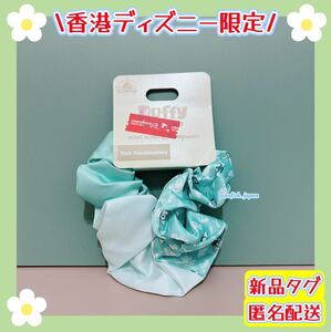 【現地購入☆正規品】ジェラトーニ　シュシュ　香港ディズニー