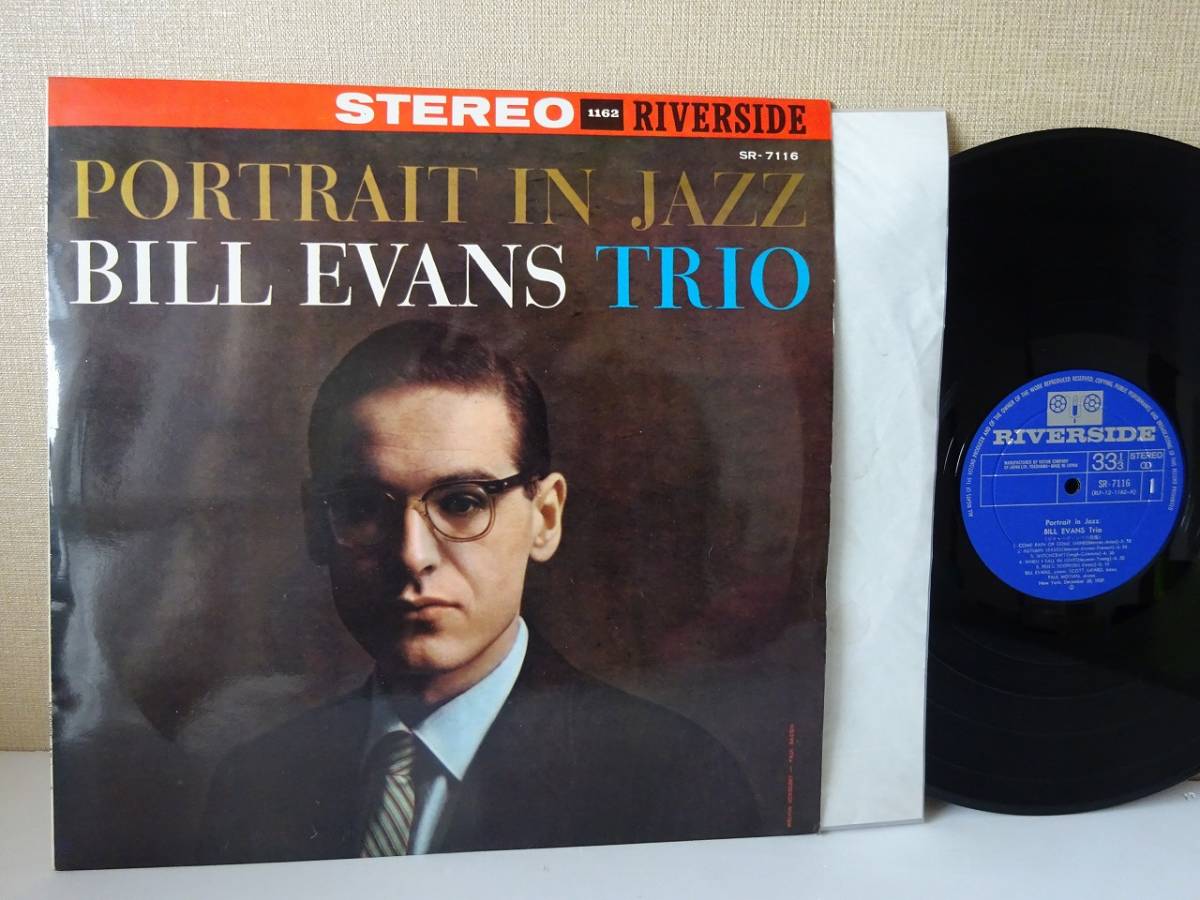 Yahoo!オークション -「bill evans portrait in jazz」(ジャズ 