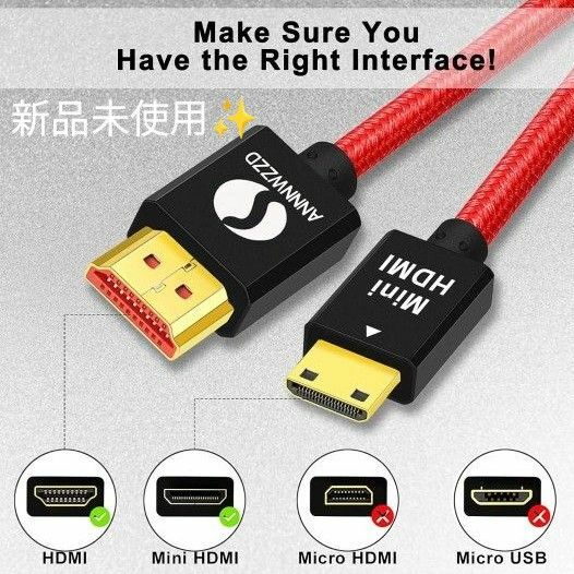 新品未使用 HDMI ケーブル USB 1M 変換 ケーブル おす