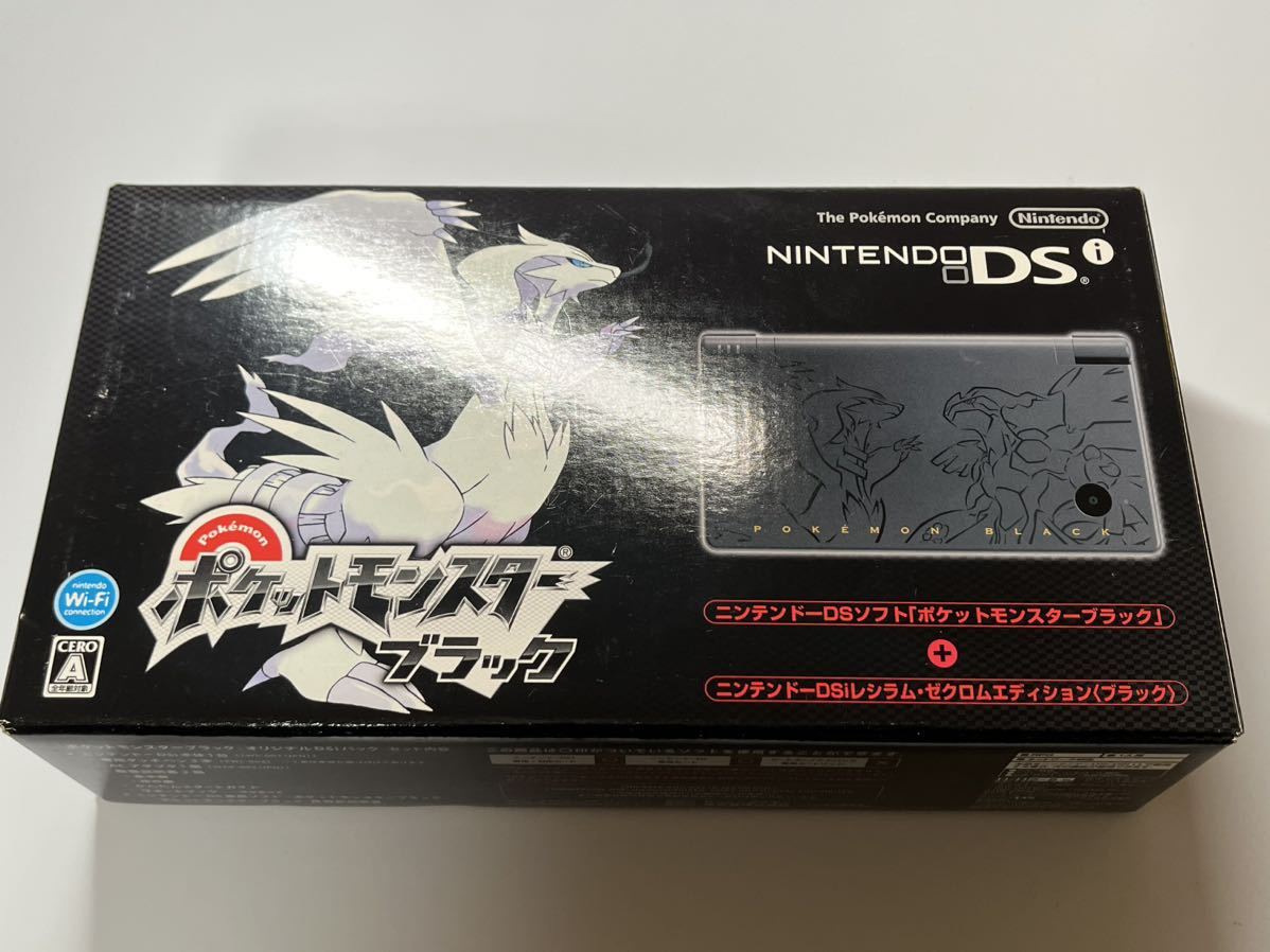 Yahoo!オークション -「ゼクロム レシラム」(DSi) (ニンテンドー Yahoo!オークション -「ゼクロム レシラム」(DSi) (ニンテンドー