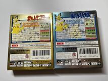 ゲームボーイ ポケットモンスター 銀 金 電池切れ　セーブ不可_画像2