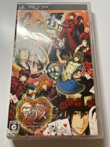 PSP ハートの国のアリス アニバーサリーver 未開封