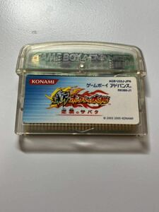 ゲームボーイアドバンス GBA 新ボクらの太陽 逆襲のサバタ