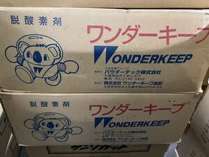  powder Tec . oxygen . wonder kipRP-2000 200 piece entering processed food supplies translation equipped 