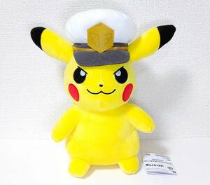 ポケットモンスター もふぐっとぬいぐるみ　キャプテンピカチュウ