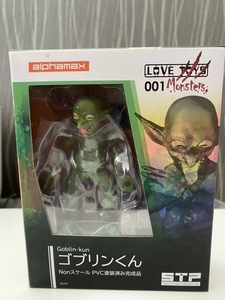 SKYTUBE　ゴブリンくん　Love Monsters　001　alphamax　Goblin　Nonスケール　PVC塗装済み完成品