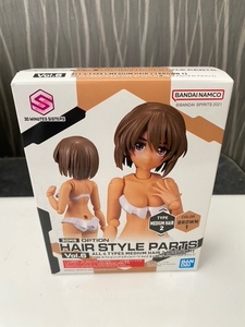 バンダイ　30MS　オプションヘアスタイルパーツVol.6　ミディアムヘア2　ブラウン　BANDAI　単品