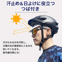 サイクルキャップ ヘルメット インナーキャップ 帽子 夏 サイクリング 自転車 薄い ロードバイク UVカット 吸汗 速乾 汗対策 ブラック 黒_画像6