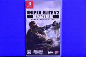 ☆送料無料☆任天堂 ニンテンドースイッチ/スナイパーエリートＶ2リマスター SNIPER ELITE V2 REMASTERED Nintendo Switch